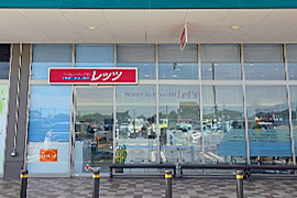 小見川店（フランチャイズ店）