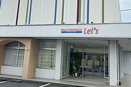 鹿島店（フランチャイズ店）