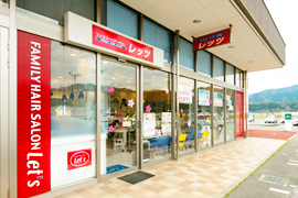 中野店
