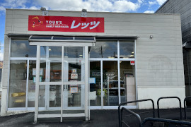 六日町店