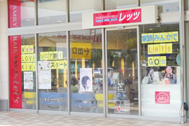寄居北店