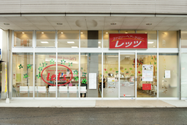 今市店