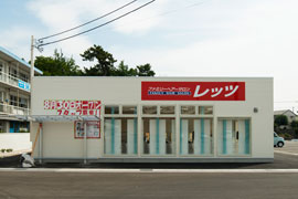 岩神店